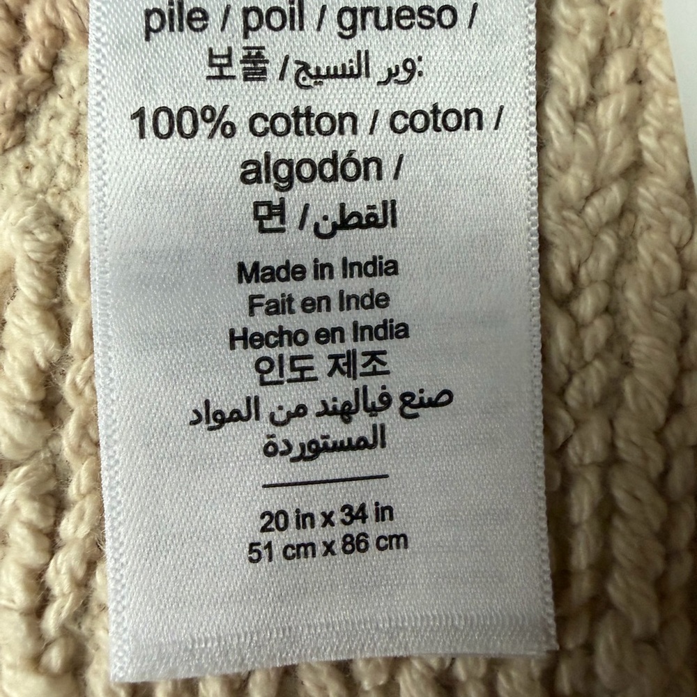 West Elm Wildflower bath mat - Picture 6 of 6